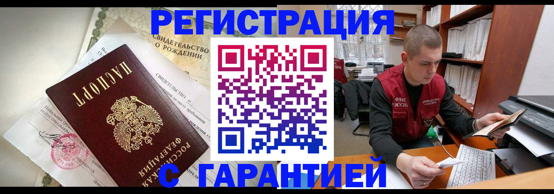 форма 3 в Хабаровском крае